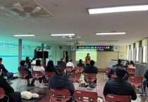 [경기티비종합뉴스]  여주시 보건소, 2023년 「심폐소생술 등 응급처치 교육」 실시