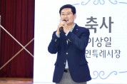 [용인특례시]  이상일 시장, “역사 알아보며 가족 화합의 골든벨 울리길”  -경기티비종합뉴스-