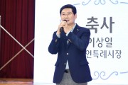 [용인특례시]  이상일 시장, “역사 알아보며 가족 화합의 골든벨 울리길”  -경기티비종합뉴스-