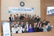 [이천시의회] 김하식의장,  제3대 이천시 청소년의회 멘토-멘티 결연식 참석    -경기티비종합뉴스-