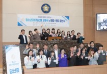 [이천시의회] 김하식의장,  제3대 이천시 청소년의회 멘토-멘티 결연식 참석    -경기티비종합뉴스-