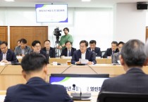 [경기도]  김동연, “미국·일본 방문 기대 이상 성과. 투자 현실화에 끝까지 노력하자”   -경기티비종합뉴스-