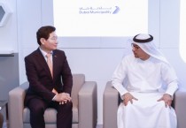 [용인특례시] 이상일시장,  전국대도시시장협의회, 두바이 시청ㆍ경제관광청 등 두바이 핵심 기관들과 교류ㆍ협력방안 논의  -경기티비종합뉴스-