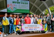 [양평군]  2023년 분만취약지 분만산부인과 지원사업 공모에 선정!   -경기티비종합뉴스-