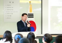 [용인특례시]  이상일 용인특례시장 “관찰력과 상상력을 발휘하면 좋은 성취를 할 수 있다"   -경기티비종합뉴스-
