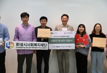 [화성도시공사]   지역 취약계층 아동·청소년에게 독서대 기부   -경기티비종합뉴스-