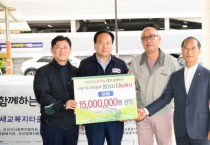 [오산시]  LG이노텍, 저소득 이웃들 위해 1천500만원 상당 봄김치 후원   -경기티비종합뉴스-