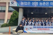 이천시, 2023년 상반기 외국인 계절근로자 첫 입국   -경기티비종합뉴스-