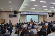 [경기티비종합뉴스] 경기도 수원 전세사기’ 피해자 위한 현장 설명회에 이틀 동안 400여 명 찾아