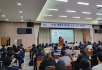 [경기티비종합뉴스] 경기도 수원 전세사기’ 피해자 위한 현장 설명회에 이틀 동안 400여 명 찾아