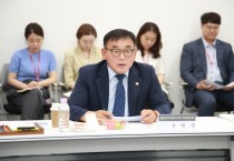 [용인특례시의회]  윤원균 의장, 제16차 대한민국특례시의회의장협의회 회의 참석   -경기티비종합뉴스-