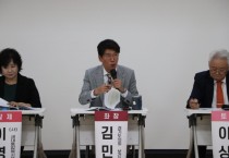 [경기티비종합뉴스] 경기도의회 김민호 의원, ‘초고령사회 대비 경기북부 세대통합 복지체계 구축방안’ 정책포럼 개최