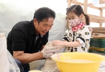 [광주시]  「제26회 광주왕실도자기축제」성료   -경기티비종합뉴스-