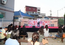 [오산시]  대표축제 ‘야맥축제’ 성료   -경기티비종합뉴스-