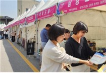 [이천시]  자동차 의무보험가입 및 정기(종합)검사 적극 홍보   -경기티비종합뉴스-