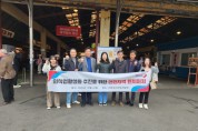 [경기티비종합뉴스] 오산시의회, 전통시장 활성화을 위한  충남 예산상설시장 벤치마킹 실시