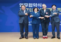 [안성시] -안성시의회-국제소프트테니스연맹-대한소프트테니스협회, 2024 안성세계소프트테니스선수권대회 성공리 개최를 위한 업무협약 체결   -경기티비종합뉴스-