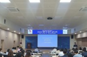 [경기티비종합뉴스] 안성시, 2023년 법제 및 송무 실무교육 실시  법을 알아야 길을 찾는다!