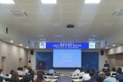 [경기티비종합뉴스] 안성시, 2023년 법제 및 송무 실무교육 실시  법을 알아야 길을 찾는다!
