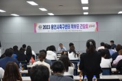 용인시축구센터, 함께하는 학부모 간담회 개최   -경기티비종합뉴스-