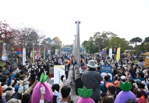 [경기티비종합뉴스]  여주세종문화관광재단 풍성한 먹거리, 다채로운 즐길 거리 ‘2023 여주오곡나루축제’ 개최