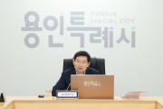 [경기티비종합뉴스]  용인특례시 이상일 시장 “예산 제약으로 위축돼선 안 돼…미래를 내다보는 일에 선택과 집중하자”