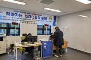 [화성시]   진안동,찾아가는 현장민원실 운영   -경기티비종합뉴스-