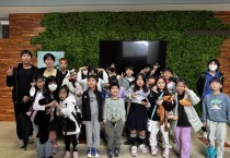 [경기티비종합뉴스] 평택시가족센터 진로진학 프로그램 꿈업학교  ‘국제대학교 연계 학과체험’ 진행