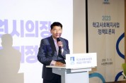 [수원특례시의회]  김기정 의장,“법적 근거 만들어 사회복지사 안정적으로 일할 수 있어야”   -경기티비종합뉴스-