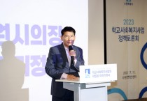 [수원특례시의회]  김기정 의장,“법적 근거 만들어 사회복지사 안정적으로 일할 수 있어야”   -경기티비종합뉴스-
