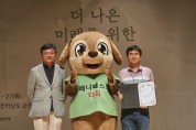 화성시 2023 매니페스토 우수사례 경진대회 우수상 수상   -경기티비종합뉴스-