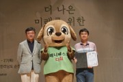화성시 2023 매니페스토 우수사례 경진대회 우수상 수상   -경기티비종합뉴스-