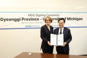 [경기도]  경기청년 90명 이상, 2025년까지 미국 미시간대학서 해외연수   -경기티비종합뉴스-