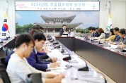 [경기티비종합뉴스]  광주시, 2024년 주요업무계획 보고회 개최