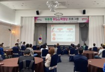 [용인특례시]   용인고용복지플러스센터와 저소득 취업 능력 향상 교육   -경기티비종합뉴스-