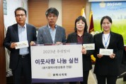 [경기티비종합뉴스] 평택시의회, 추석맞이 사회복지시설 간담회 개최