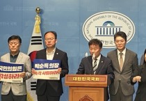 [경기도의회]  더민주 광역의회의원협의회 남종섭 대표, 지방자치 훼손한 경산시의회, 춘천시의회 의장 사퇴해야  -경기티비종합뉴스-