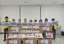 동백1동 지역사회보장협의체, 취약계층에 여름 물품 지원  -경기티비종합뉴스-