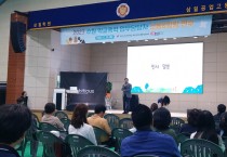 [수원교육지원청]  2023 학교폭력 업무 담당자  「소통과 힐링」연수 운영   -경기티비종합뉴스-