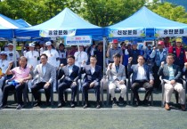 [평택시의회]   ‘2023  의장기 게이트볼대회’성료   -경기티비종합뉴스-