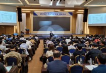 [경기도교육청] 기술직 공무원 대상   역량 강화 직무연수 실시   -경기티비종합뉴스-