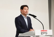 용인특례시, 반도체·딥테크 기업 발굴·지원 ‘찾아가는 기술특례 상장 로드쇼’개최   -경기티비종합뉴스-