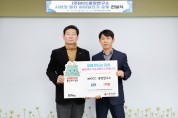 [용인특례시]   ㈜KCC중앙연구소‘사랑의 열차’올해도 1억원 기탁   -경기티비종합뉴스-