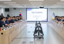 [경기도]  바다의 날 맞아 김동연, “후쿠시마 오염수 방류, 단호하게 조치하고 정보공개 투명해야”  -경기티비종합뉴스-