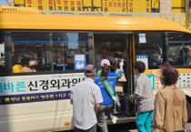 [화성도시공사]  교통약자를 위한 승하차 안전도우미 활동 실시   -경기티비종합뉴스-