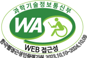 [경기티비종합뉴스]  화성도시공사, 시민 접근성 향상 위해... 대표 홈페이지 웹 접근성 품질인증 획득