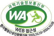 [경기티비종합뉴스]  화성도시공사, 시민 접근성 향상 위해... 대표 홈페이지 웹 접근성 품질인증 획득