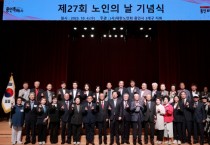 이상일 용인특례시장 “대한민국을 선진국으로 이끈 선배세대 업적을 발전시키는 것이 후배들의 책무”