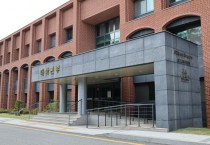 [경기티비종합뉴스] 한경국립대, 국립대육성사업비 142억 원 확보