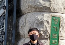 [경기도교육청]  감사관실 운영, 일방적 편들기 의혹 문제점  -경기티비종합뉴스-